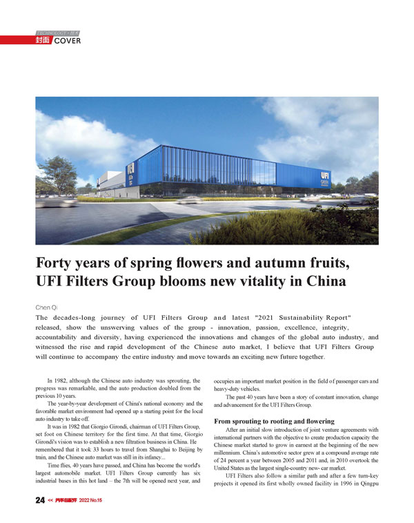 首页-人生就是博手机版